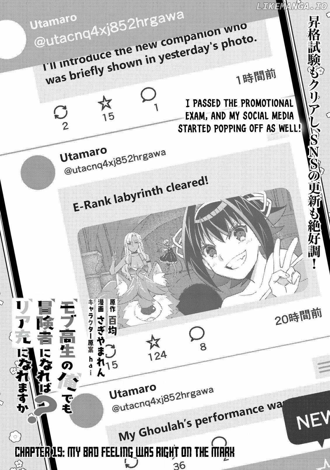 Can Even a Mob Highschooler Like Me Be a Normie If I Become an Adventurer? Chapter 19 1